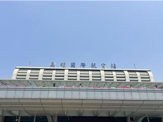 免費招待遊港澳超心動 高雄女幫陸女偷渡到澳洲慘了