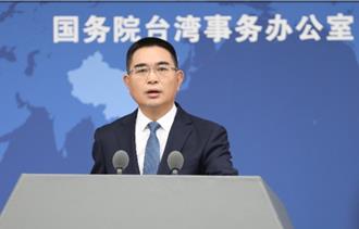 大罷免全敗！國台辦痛批民進黨：政治鬥爭違背台灣民意