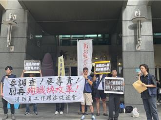 消促會赴新北市府抗議 控殉職案沒報告！消防局這樣回應