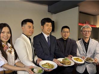 文化上桌！客委会推「Ha-Food」掀起客家美食新浪潮