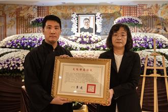 作家、文史工作者暨節目主持人王浩一辭世 文化部頒贈旌揚狀