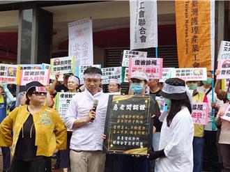 高雄知名洗腎診所「負時數、高薪低報」 護理師控離職還被索賠9萬