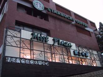 国旅崩盘 海拔最高星巴克撑不住了 开业22年将熄灯