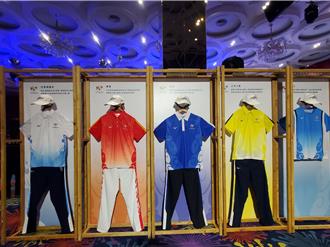 2025全運制服搶先看！5款美炸「雲翅」服 展現主場氣勢