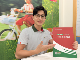 助8旬奶奶换屋 信义房屋唐德轩还化身「解忧杂货店」