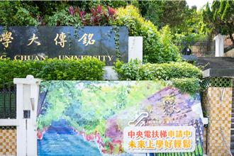 告別「樓梯大學」！銘傳將建全台校園最長電扶梯
