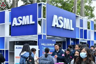 ASML第2季財報超預期   明年展望存不確定性