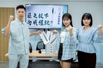 民眾黨719新竹集結挺高虹安   720邀6藍委赴綠黨部前反惡罷