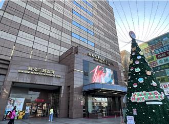 吳東昇續任新光三越董事長  吳昕陽任副董兼總經理