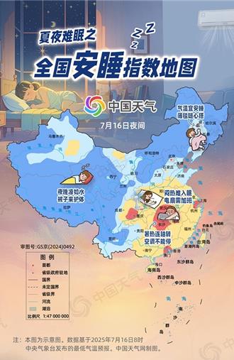 陸安睡指數地圖來了   重慶湖北等十餘省分熱到難入睡