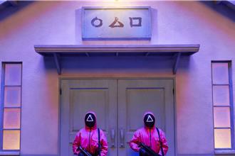 艾美獎入圍名單公布！夯劇《魷魚遊戲》第二季竟掛蛋零入圍