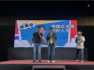 蔣萬安二度挺牛煦庭站台 大讚「是我最早想網羅的人才」