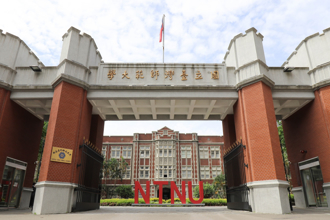 師大校長道歉認了霸凌！女足遭強迫抽血 2周內重提懲處