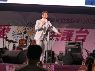 罷免公民晚會雲林登場   八炯：歡迎任何尊重台灣互相平等交流的中國人