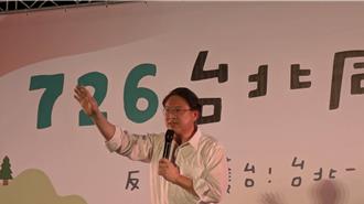 「台北同意罷」港湖千人暴場 林右昌：挺罷不分政黨 勿落入陷阱