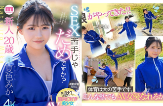 20岁「运动白痴」拍AV！ 男优被榨乾难还手 达人讚：骑乘位超强