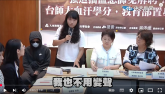 受不了被當血牛休學！師大女學生跟爸鬧翻「再也沒機會說真相」