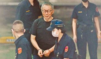 柯文哲被羁押禁见逾10个月 陈佩琪：这件事最让他感伤