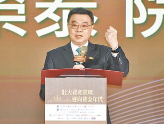 壯大資產管理論壇》台灣成全球金融樞紐 卓榮泰五路挺進