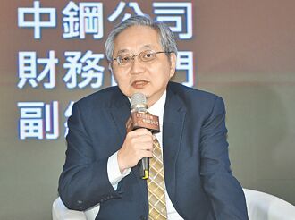 壯大資產管理論壇》中鋼財務部門副總經理楊岳崑：企業綠債／轉型債 攻高資產戶