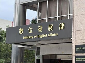 數發部拚主權AI語料庫 Q4上線