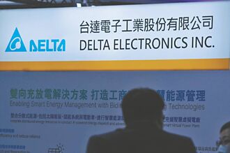 台達電雙引擎發威 看旺Q3營收