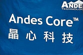 落後補漲 晶心科、優群拚反彈