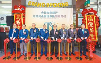 合庫銀 進駐高雄資產管理專區