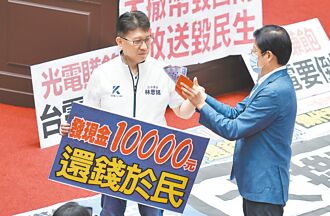 普發現金催票 藍強化危機感