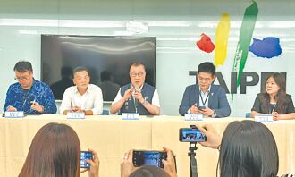 輝達落腳北士科 只差新壽解約