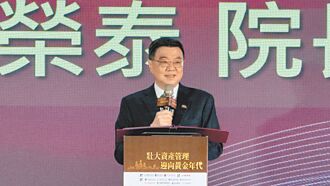 卓揆發豪語 打造亞洲那斯達克