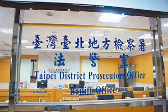 昆蟲迷用汗水偷蝴蝶 被訴竊盜