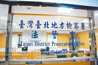 台北 張綱維疑左手賣右手 詐貸35億