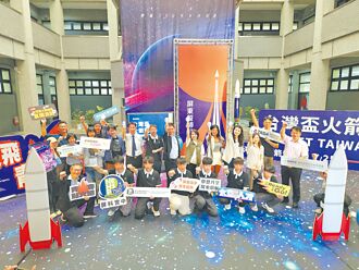 台灣盃火箭賽 15隊屏東爭霸