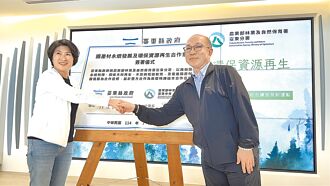 國產材基地啟動 打造台東版IKEA