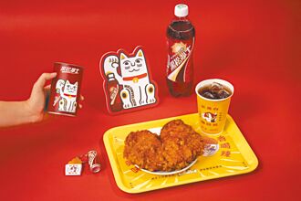 黑松聯名貓下去 獨家雞排登場