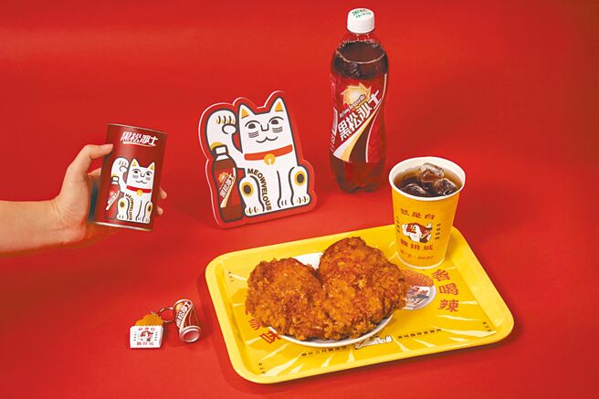 黑松沙士携餐厅「猫下去」打造经典联名套餐（见图），即日起至8月10日在猫下去敦北俱乐部开卖。（黑松提供）