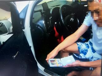 路旁轎車門半開引警盤查   竟是毒蟲癮頭發作當街拉K