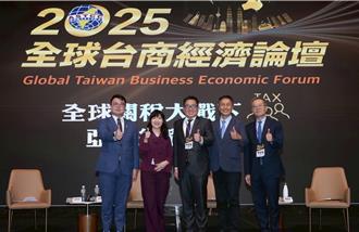 桃園市府推動智慧招商4大策略 助企業轉型升級