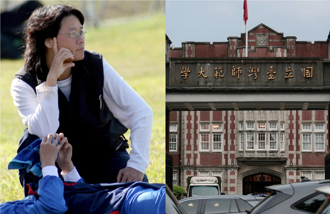 師大女足教練周台英稱霸凌太沉重 受害學生：到現在還不願道歉