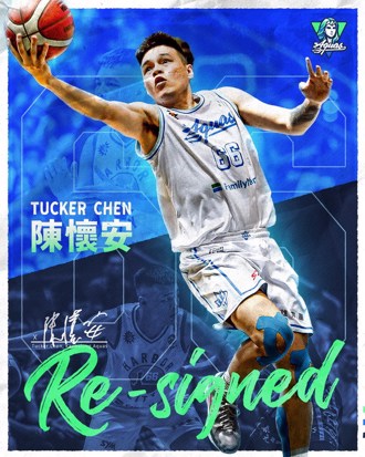 TPBL》上季總冠軍賽發揮出色 海神跟陳懷安完成3年續約