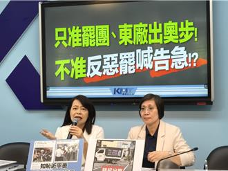 批罢团奥步都不办  蓝怒呛知耻近乎勇  不知耻近乎李进勇