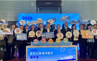 造價27億起 交通部將造首艘全國性藍色公路船舶