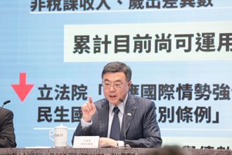 普發現金1萬需舉債1014億元  卓榮泰：我內心非常交戰