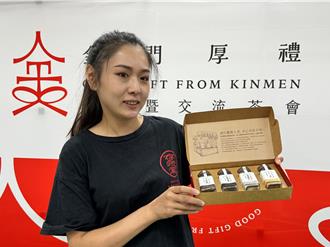 「金門厚禮」進軍北台灣 特色產業嘉年華打造城市快閃熱點