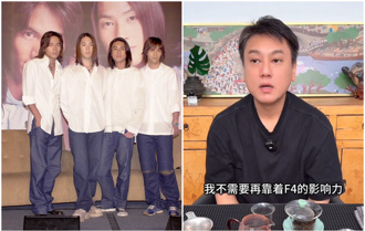 朱孝天「主动退F4群组」 本人松口断联原因