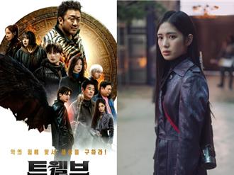 雷嘉汭變身「蛇的使者」對戲朴炯植！進軍韓劇海報曝光