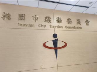 綠民代爆漏印投票通知單    桃園市選委會：皆有發放