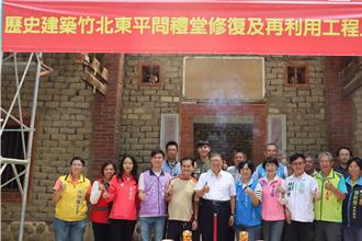 竹北東平問禮堂上梁 拚明年底前完工