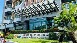 台東五星飯店男客SPA休息區滑倒傷頭 求償748萬遭法院駁回